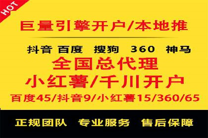 百度竞价推广代运营如何助力某体育用品品牌扩大市场
